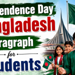 paragraph on independence day